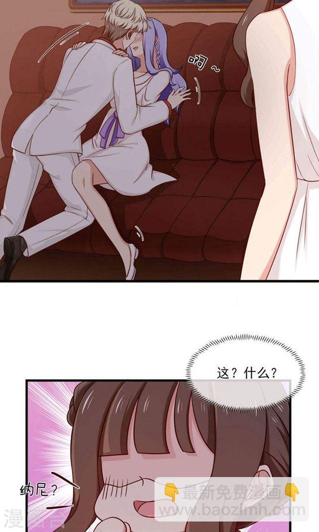 第146话 我只是因为爱你啊-第146话