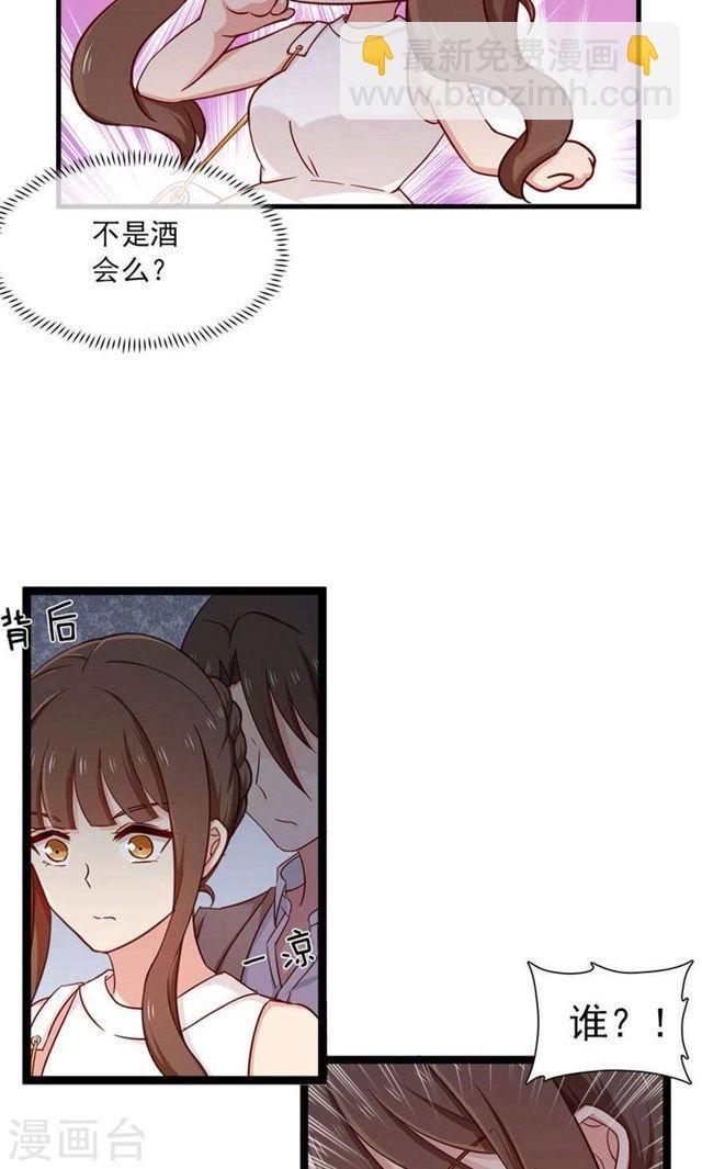 第146话 我只是因为爱你啊-第146话