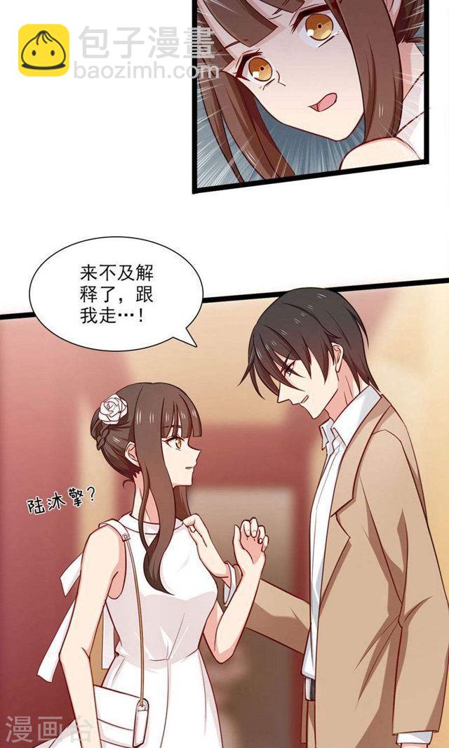 第146话 我只是因为爱你啊-第146话