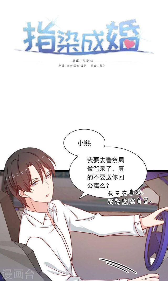 第148话 借酒消愁-第148话