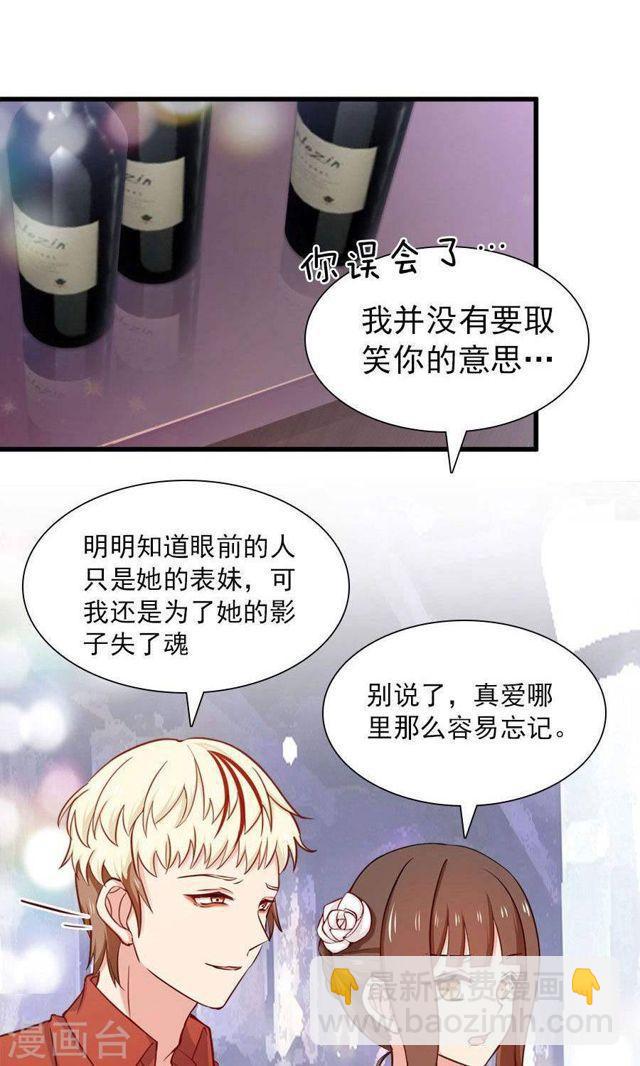 第148话 借酒消愁-第148话
