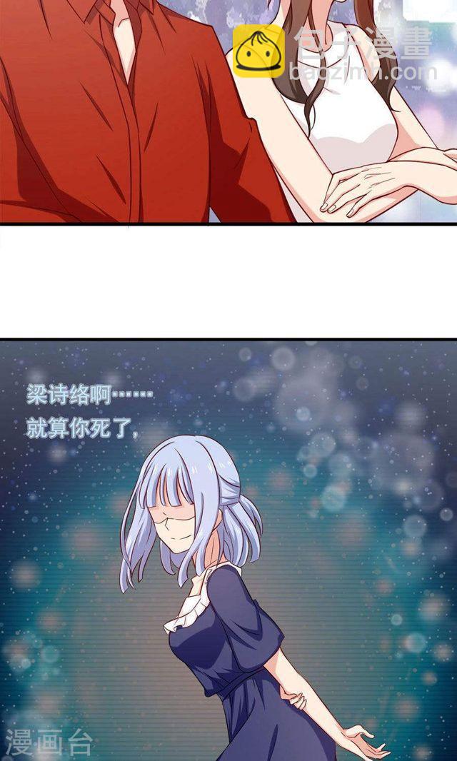 第148话 借酒消愁-第148话