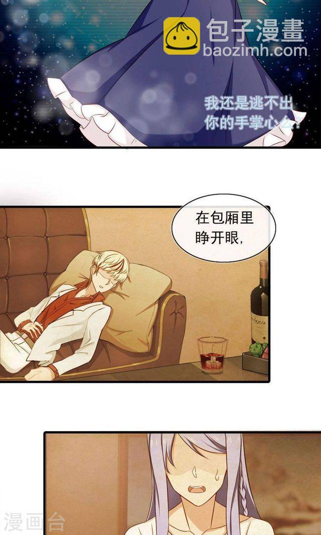第148话 借酒消愁-第148话
