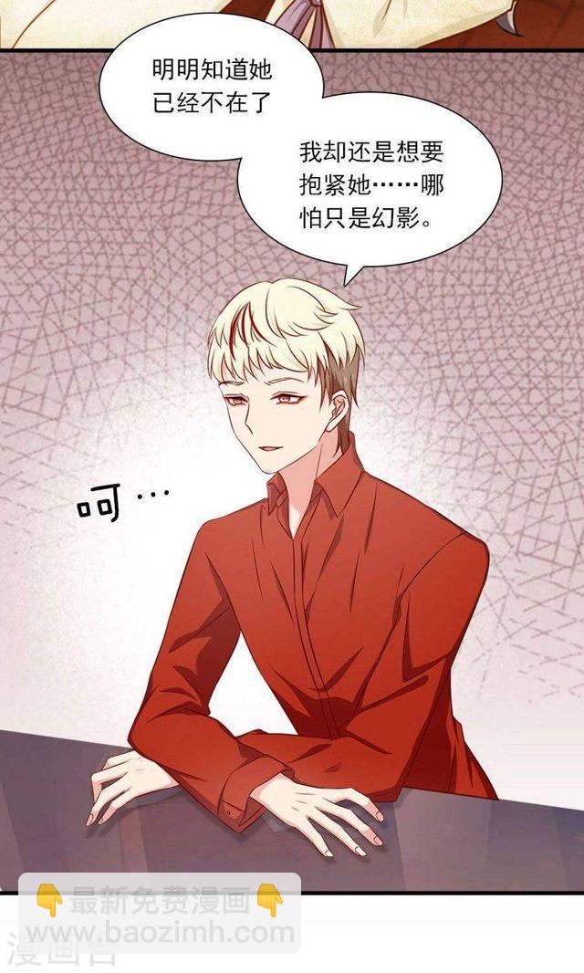 第148话 借酒消愁-第148话
