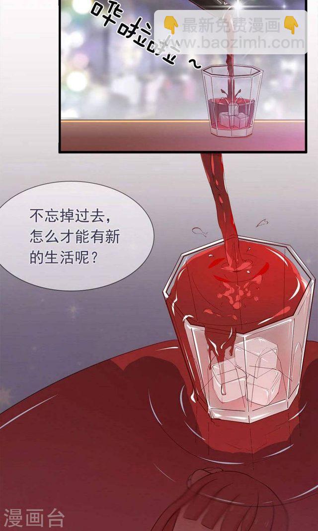 第148话 借酒消愁-第148话