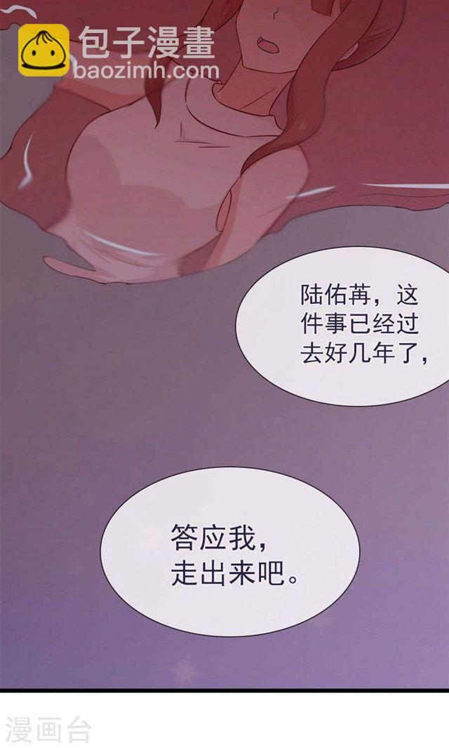 第148话 借酒消愁-第148话