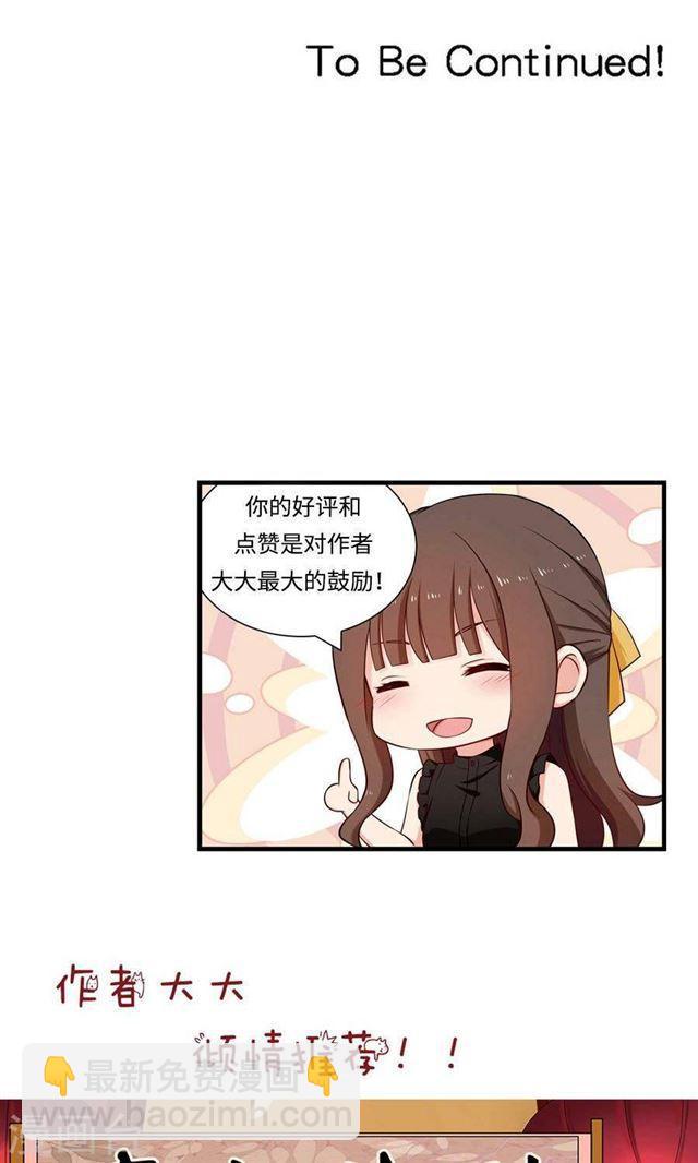 第148话 借酒消愁-第148话
