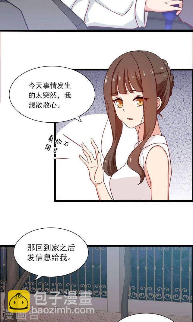 第148话 借酒消愁-第148话
