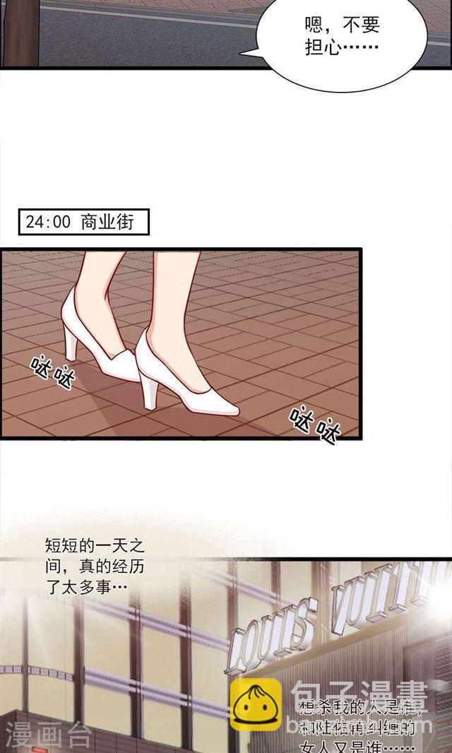 第148话 借酒消愁-第148话