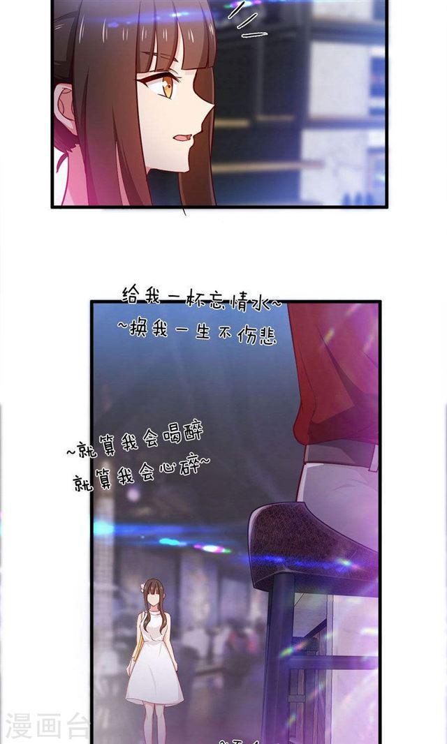第148话 借酒消愁-第148话