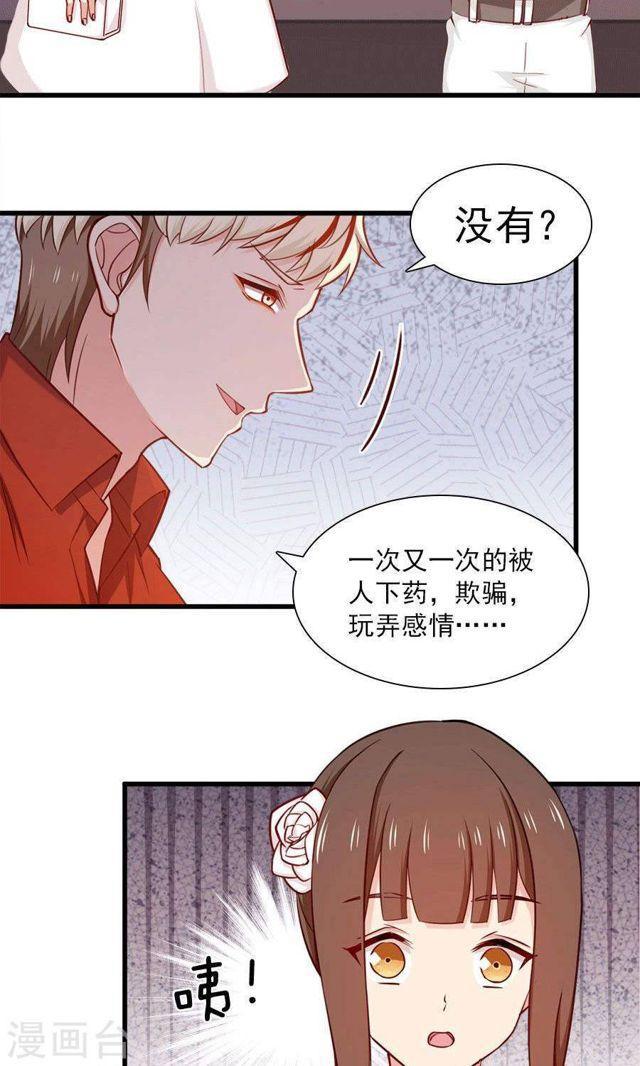 第148话 借酒消愁-第148话