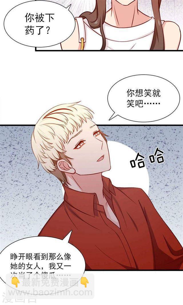 第148话 借酒消愁-第148话