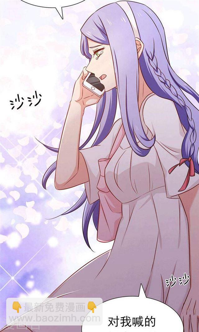 第150话 你只是替代品-第150话