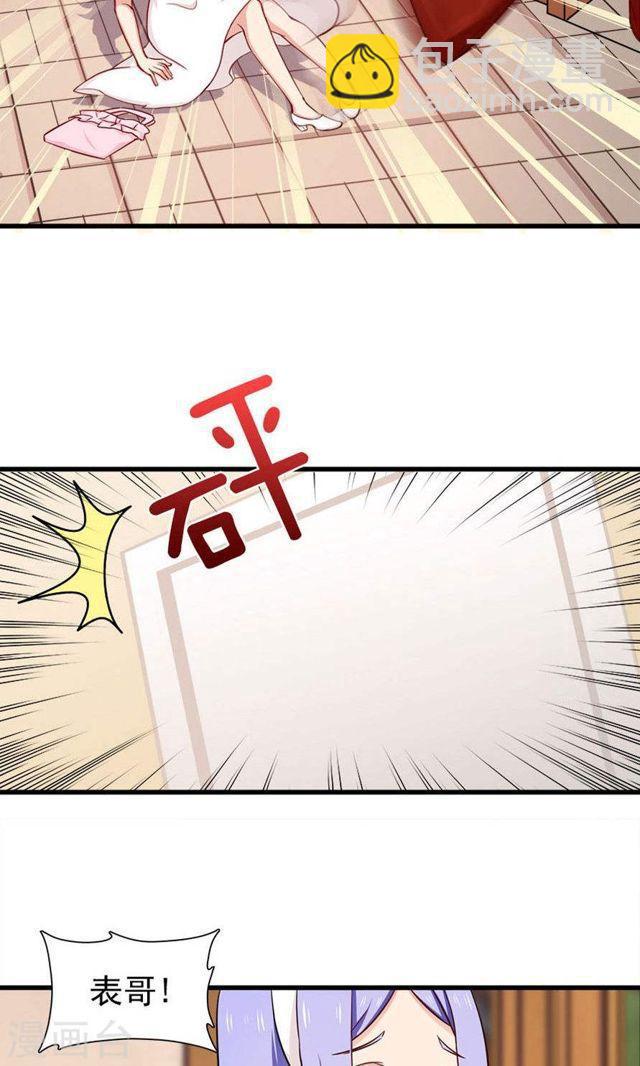 第150话 你只是替代品-第150话