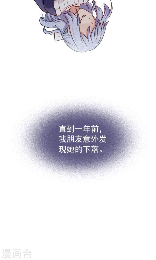 第152话 我想给你最好的一切-第152话