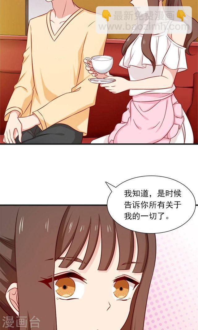 第152话 我想给你最好的一切-第152话