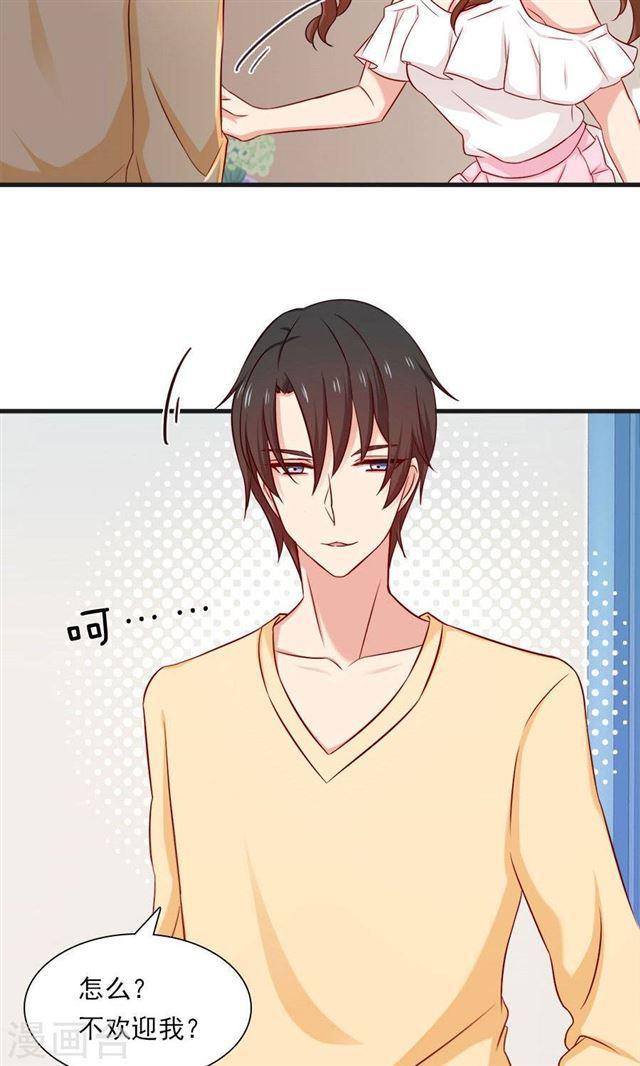 第152话 我想给你最好的一切-第152话