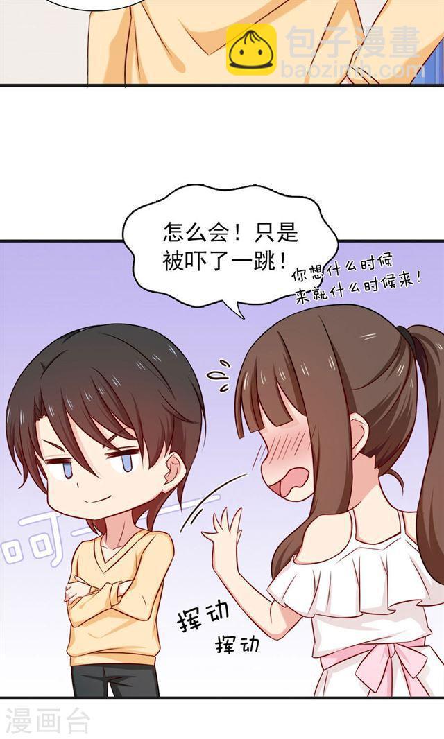 第152话 我想给你最好的一切-第152话