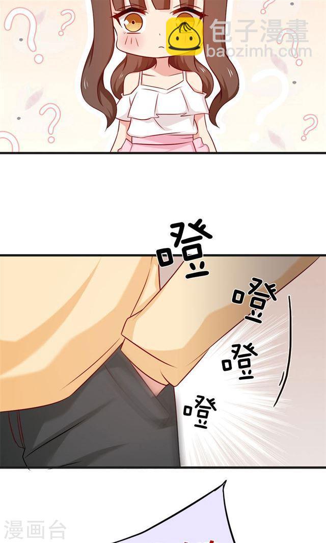 第152话 我想给你最好的一切-第152话
