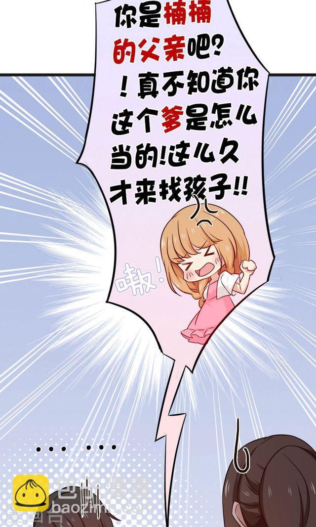 第152话 我想给你最好的一切-第152话