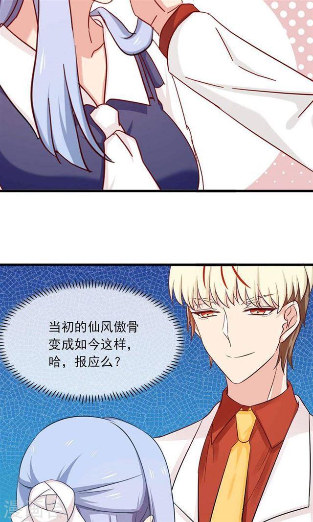 第154话 不会让你逃走-第154话