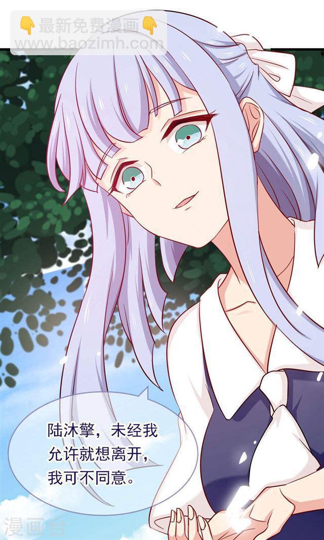 第154话 不会让你逃走-第154话