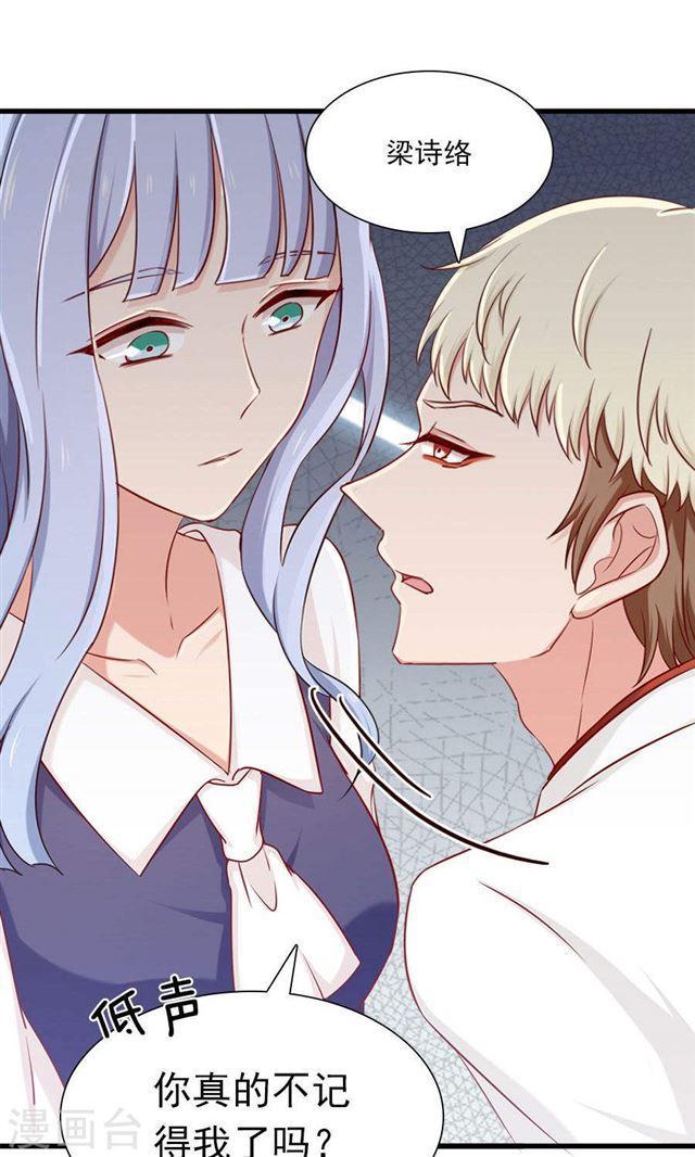第154话 不会让你逃走-第154话