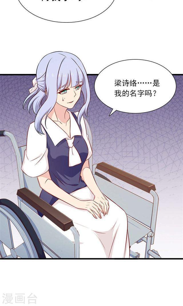第154话 不会让你逃走-第154话