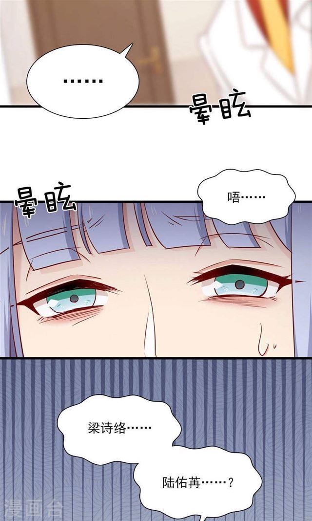 第154话 不会让你逃走-第154话