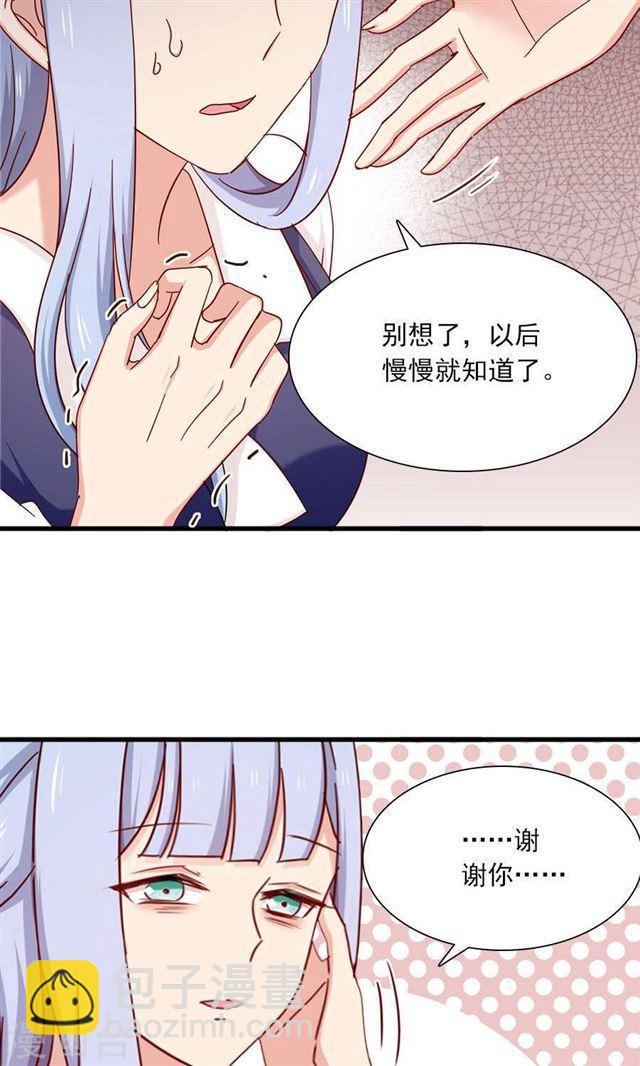 第154话 不会让你逃走-第154话