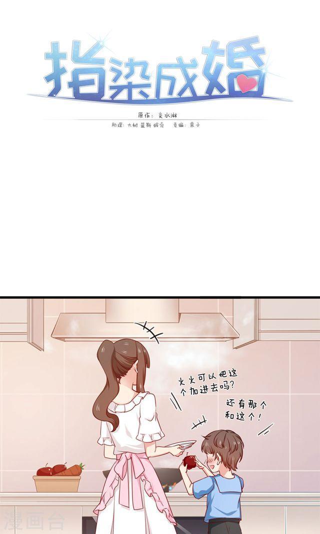 第156话 牛排好吃-第156话