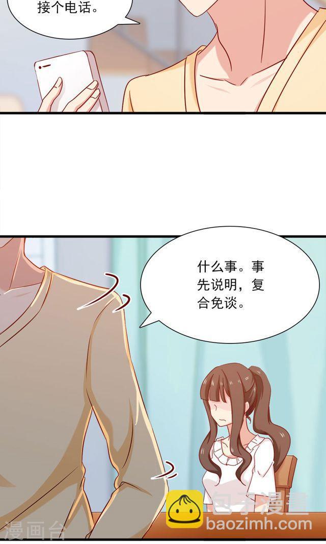 第156话 牛排好吃-第156话