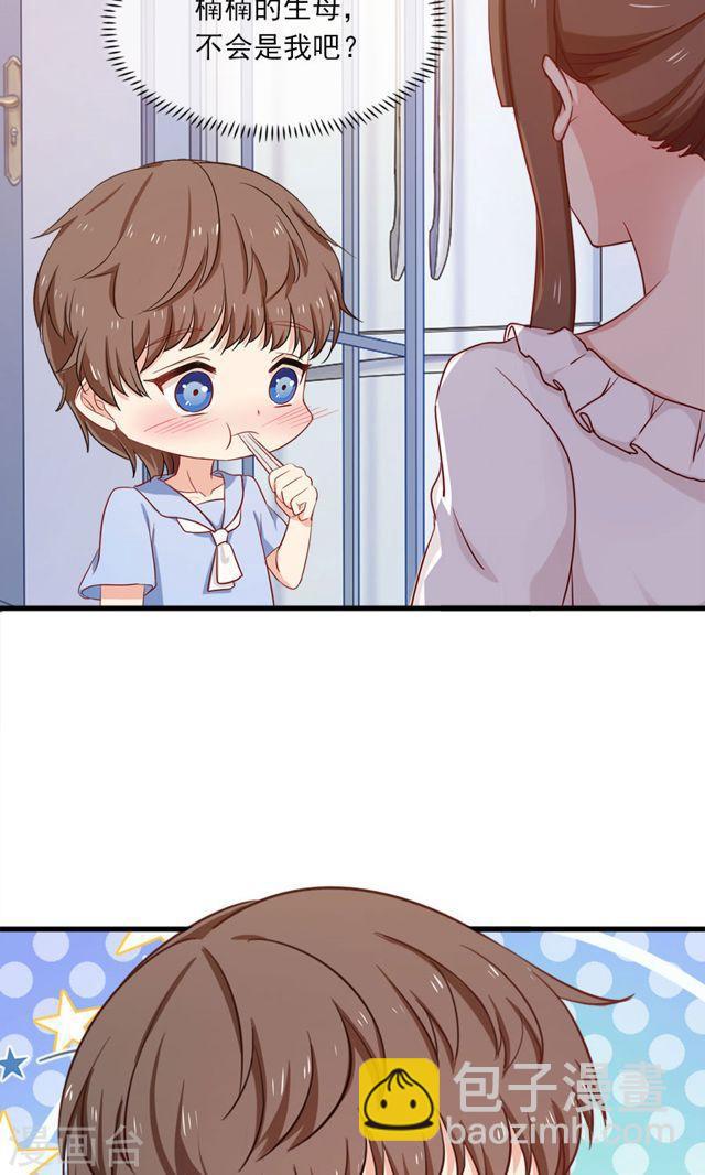 第156话 牛排好吃-第156话