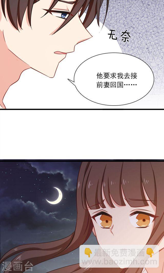 第156话 牛排好吃-第156话