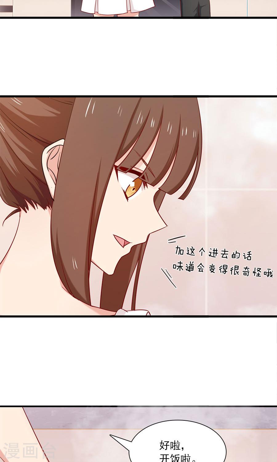 第156话 牛排好吃-第156话