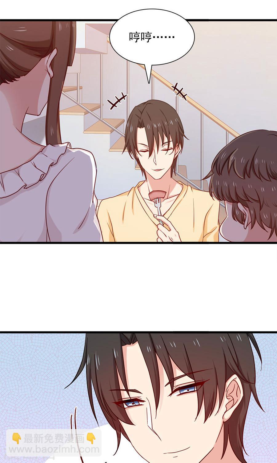 第156话 牛排好吃-第156话