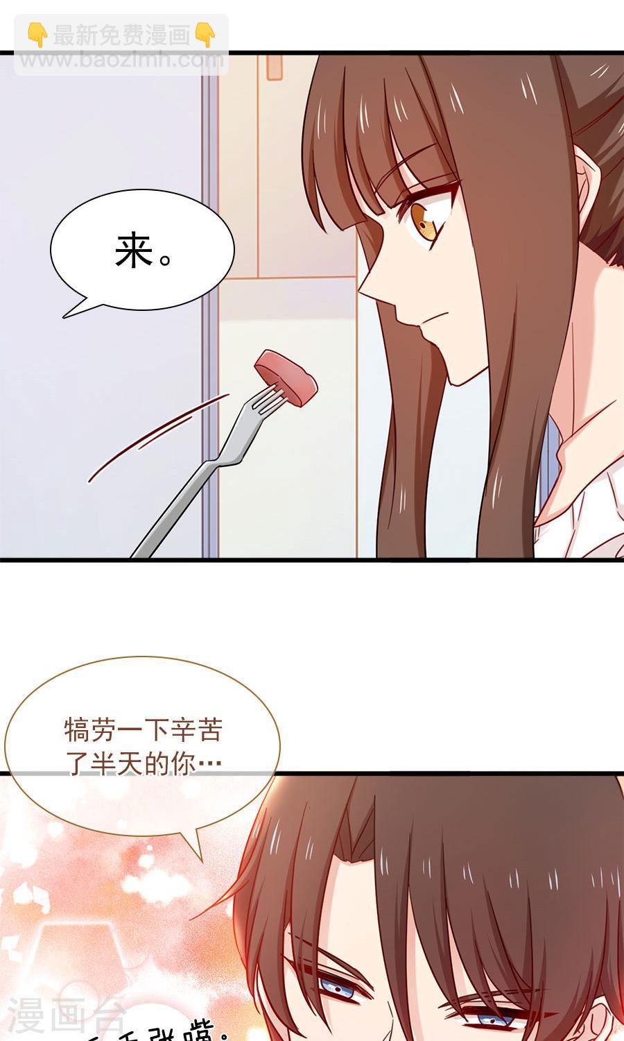 第156话 牛排好吃-第156话