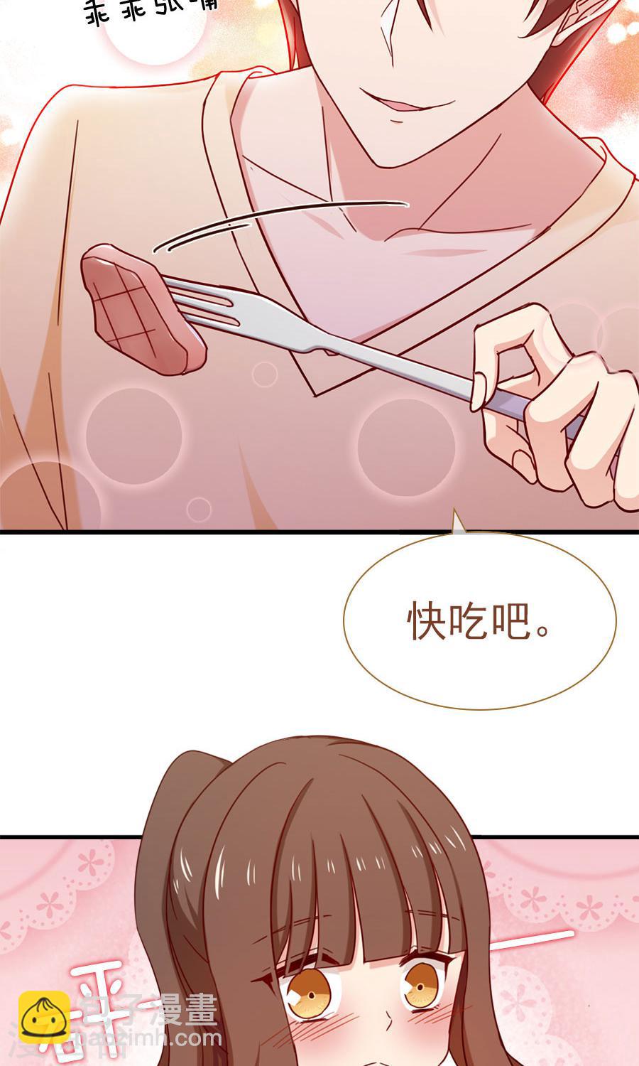 第156话 牛排好吃-第156话