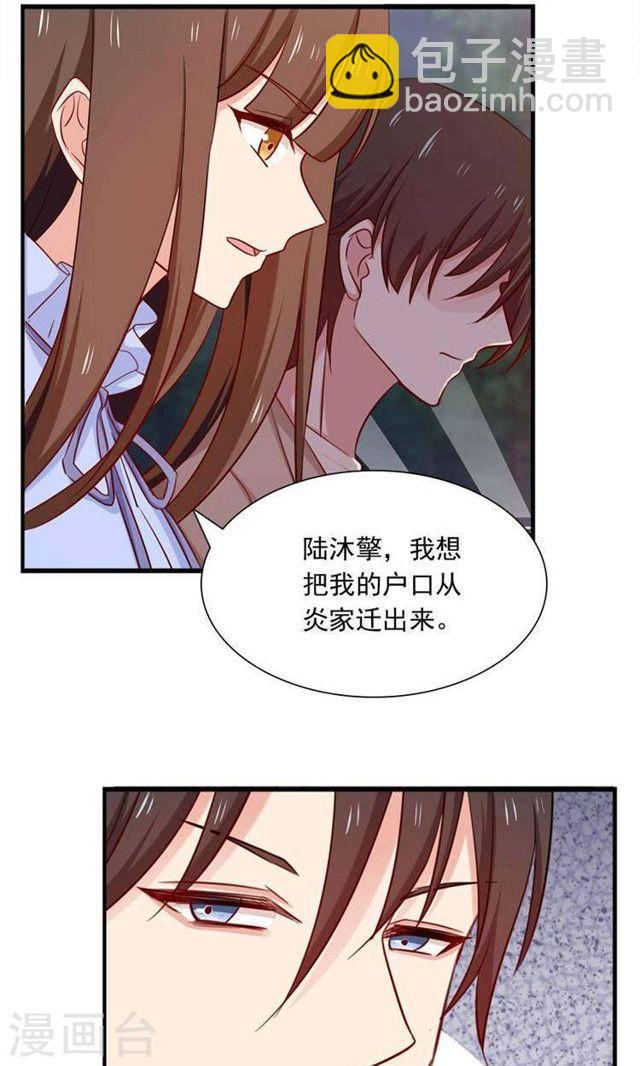 第158话 我们不一样-第158话
