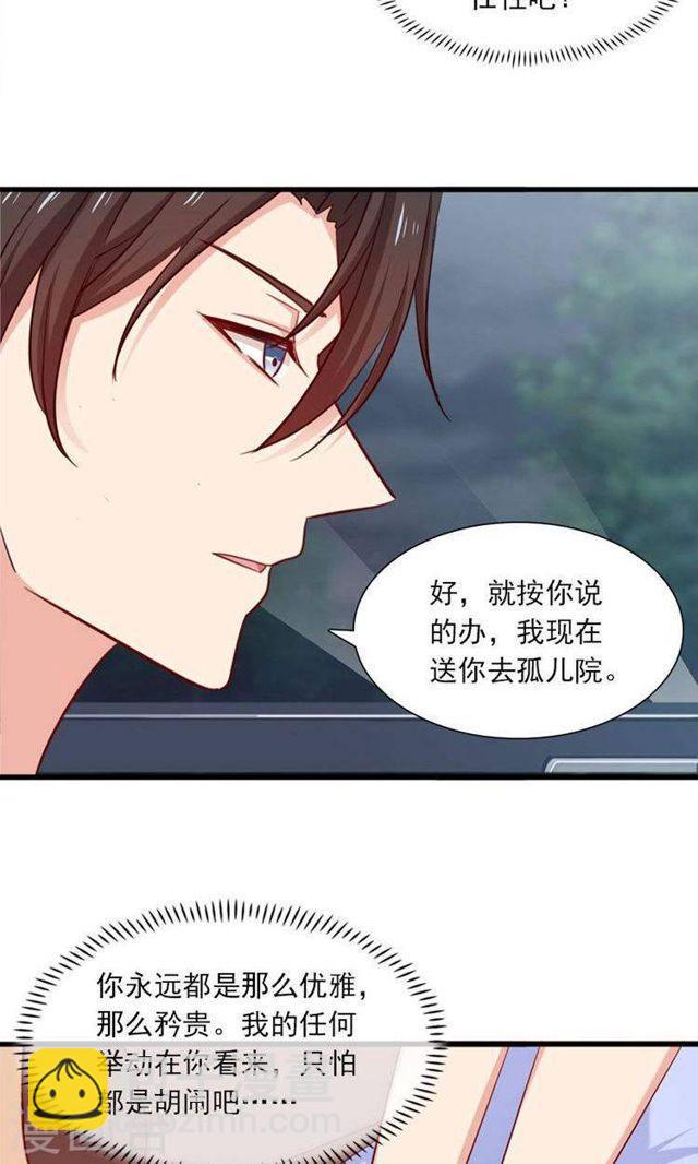第158话 我们不一样-第158话