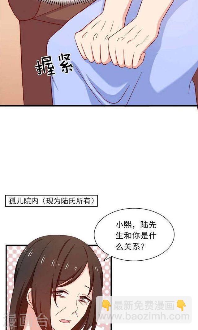 第158话 我们不一样-第158话