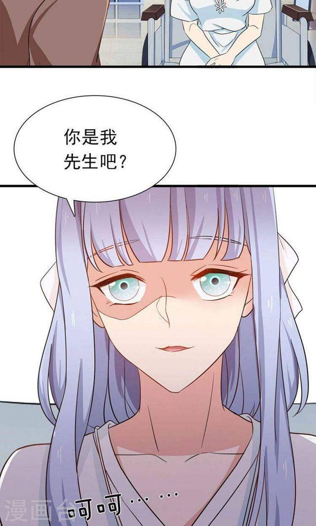 第158话 我们不一样-第158话
