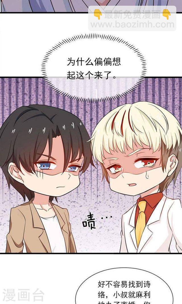 第158话 我们不一样-第158话