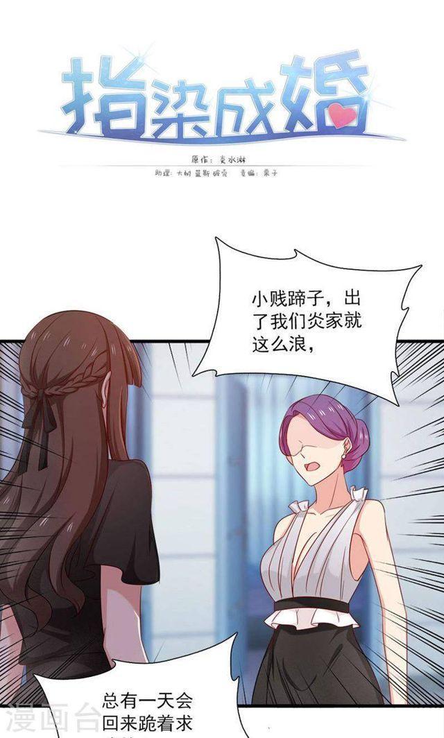 第160话 你愿意答应我的求婚吗-第160话
