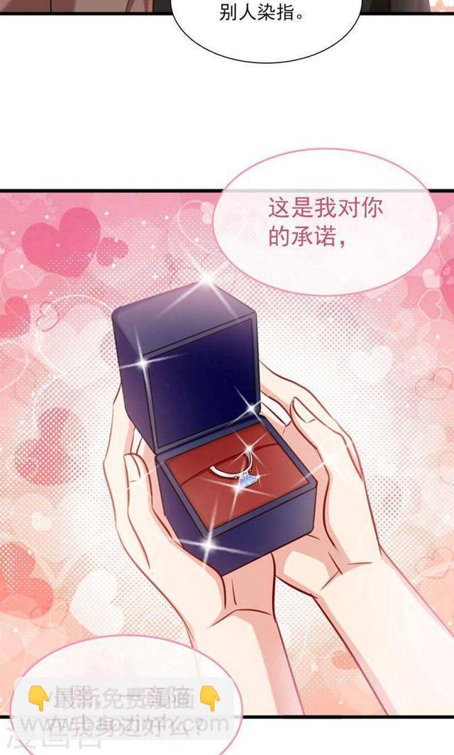 第160话 你愿意答应我的求婚吗-第160话
