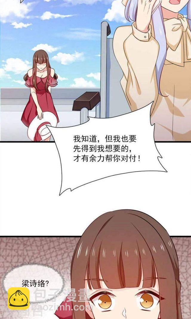 第160话 你愿意答应我的求婚吗-第160话