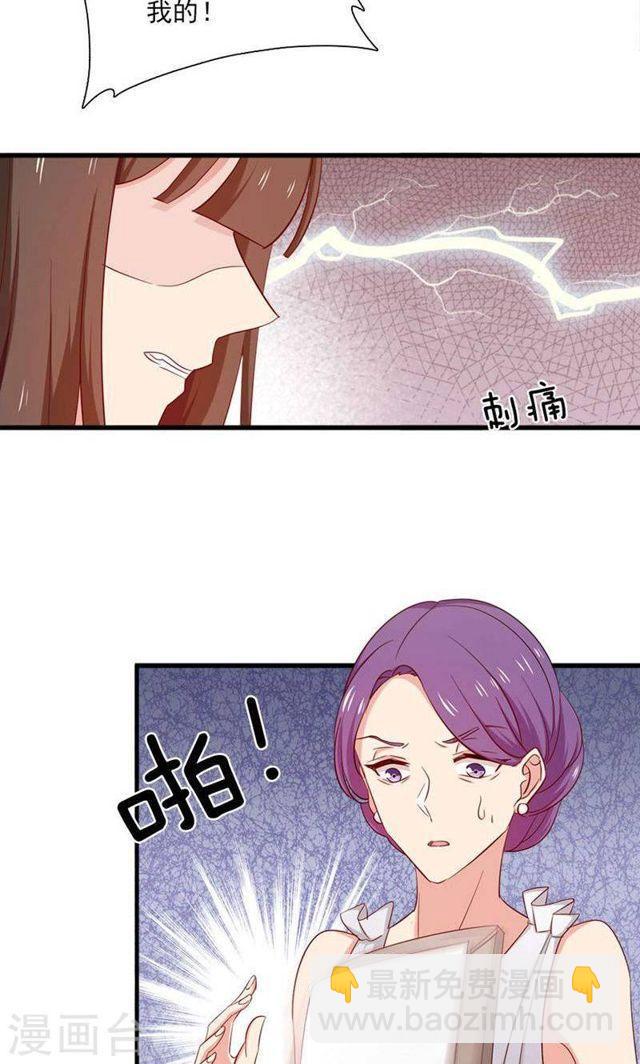 第160话 你愿意答应我的求婚吗-第160话