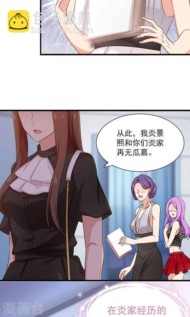 第160话 你愿意答应我的求婚吗-第160话