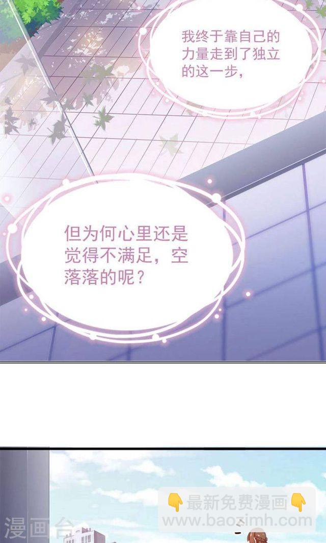 第160话 你愿意答应我的求婚吗-第160话