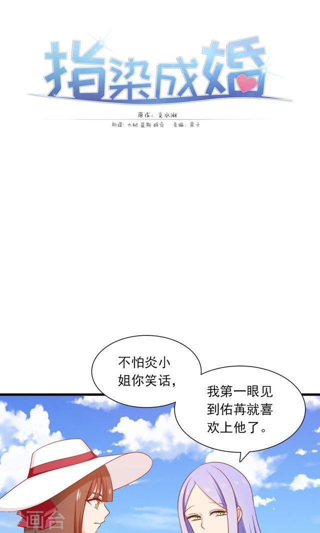 第162话 好，我滚-第162话